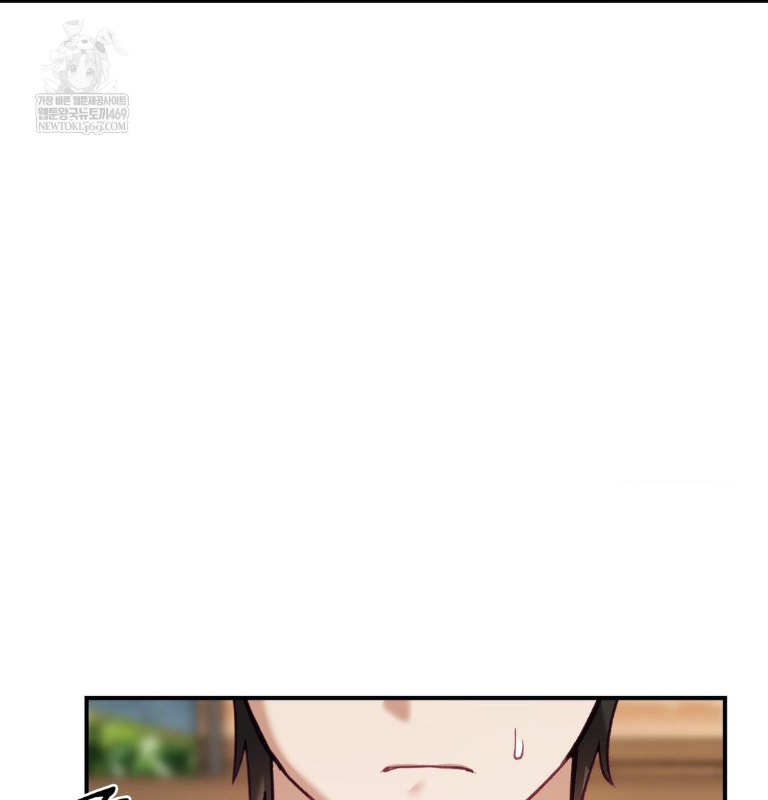 The Circumstances of Unrequited Love Raw - Chapter 14 [photo 33] - MangaPorn