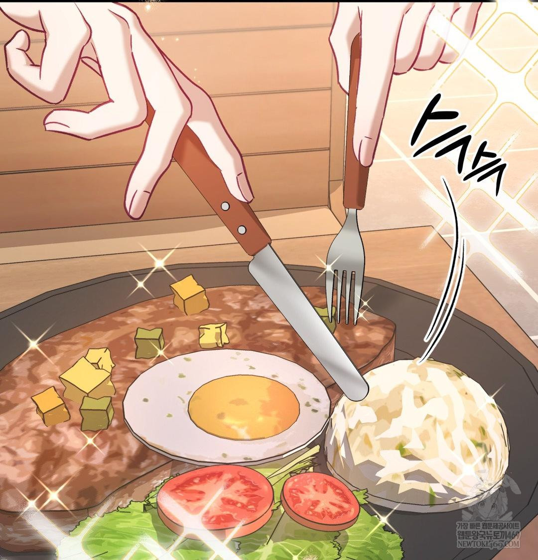 The Circumstances of Unrequited Love Raw - Chapter 14 [photo 4] - MangaPorn