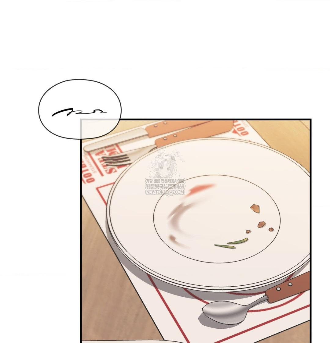 The Circumstances of Unrequited Love Raw - Chapter 14 [photo 42] - MangaPorn