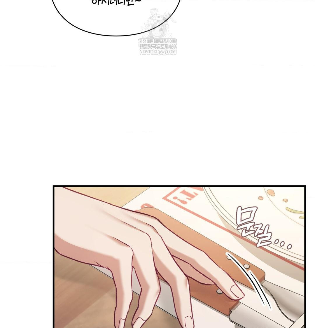 The Circumstances of Unrequited Love Raw - Chapter 14 [photo 68] - MangaPorn