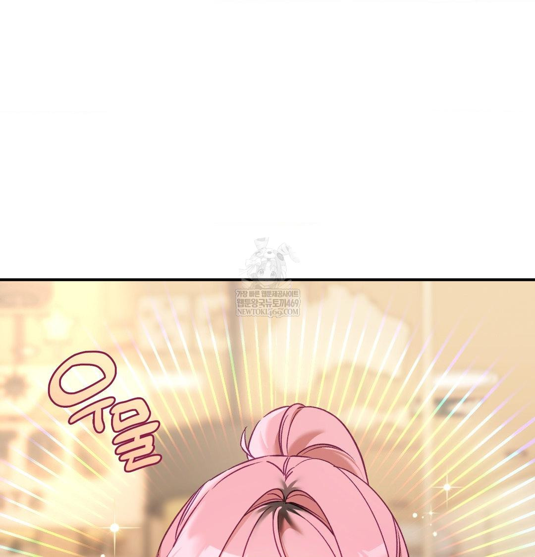 The Circumstances of Unrequited Love Raw - Chapter 14 [photo 7] - MangaPorn