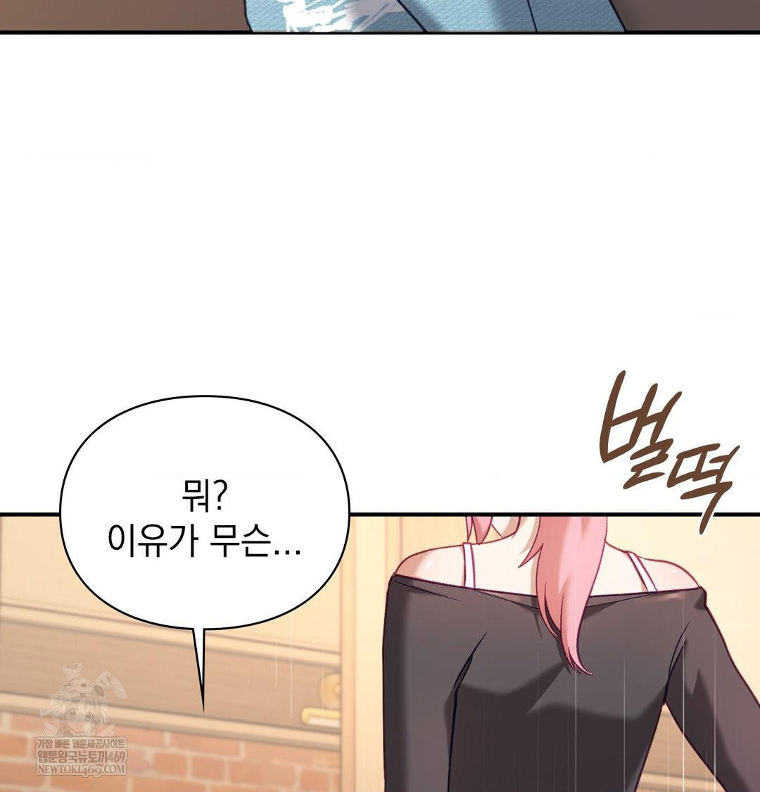 The Circumstances of Unrequited Love Raw - Chapter 14 [photo 84] - MangaPorn