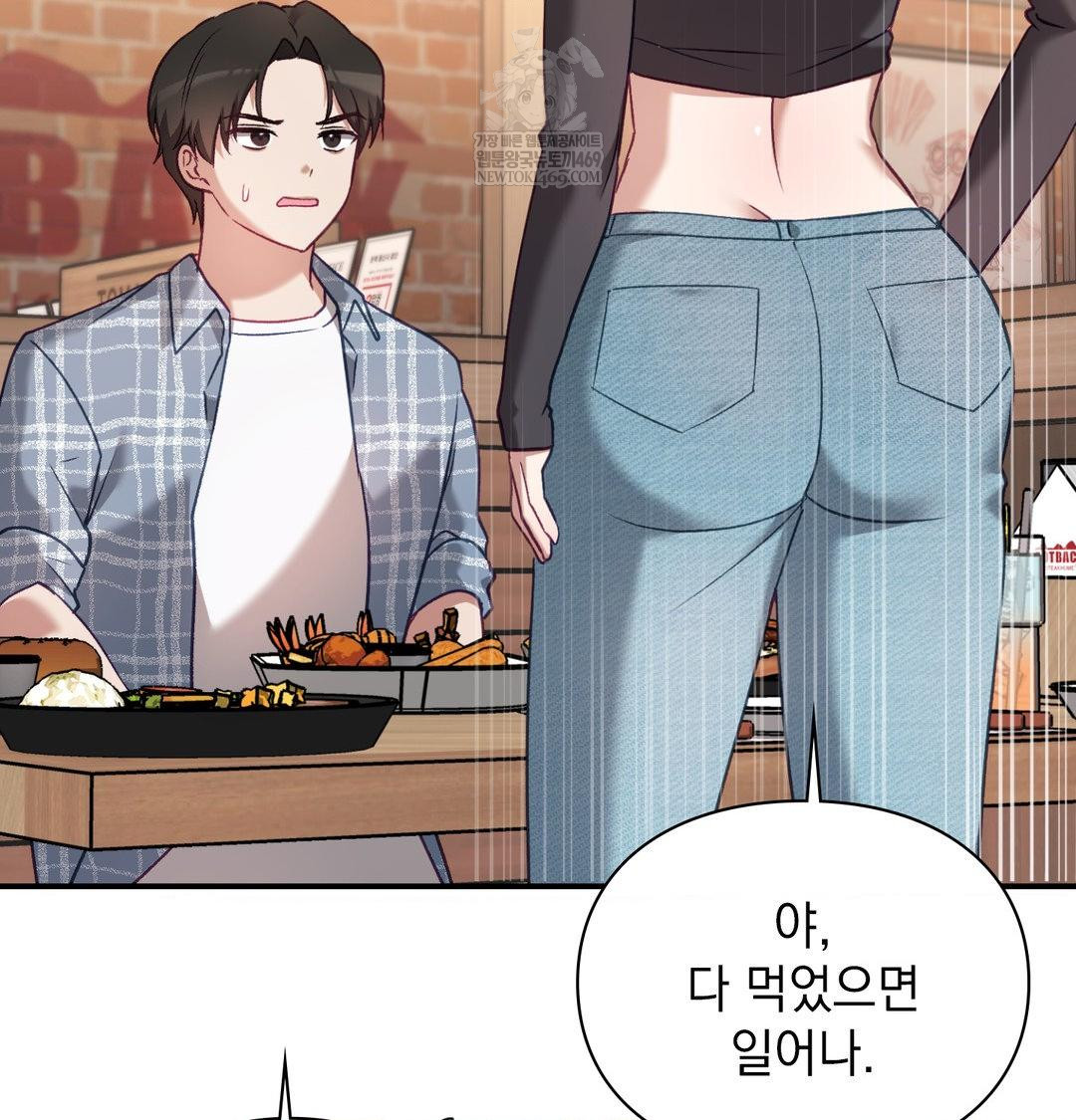 The Circumstances of Unrequited Love Raw - Chapter 14 [photo 85] - MangaPorn