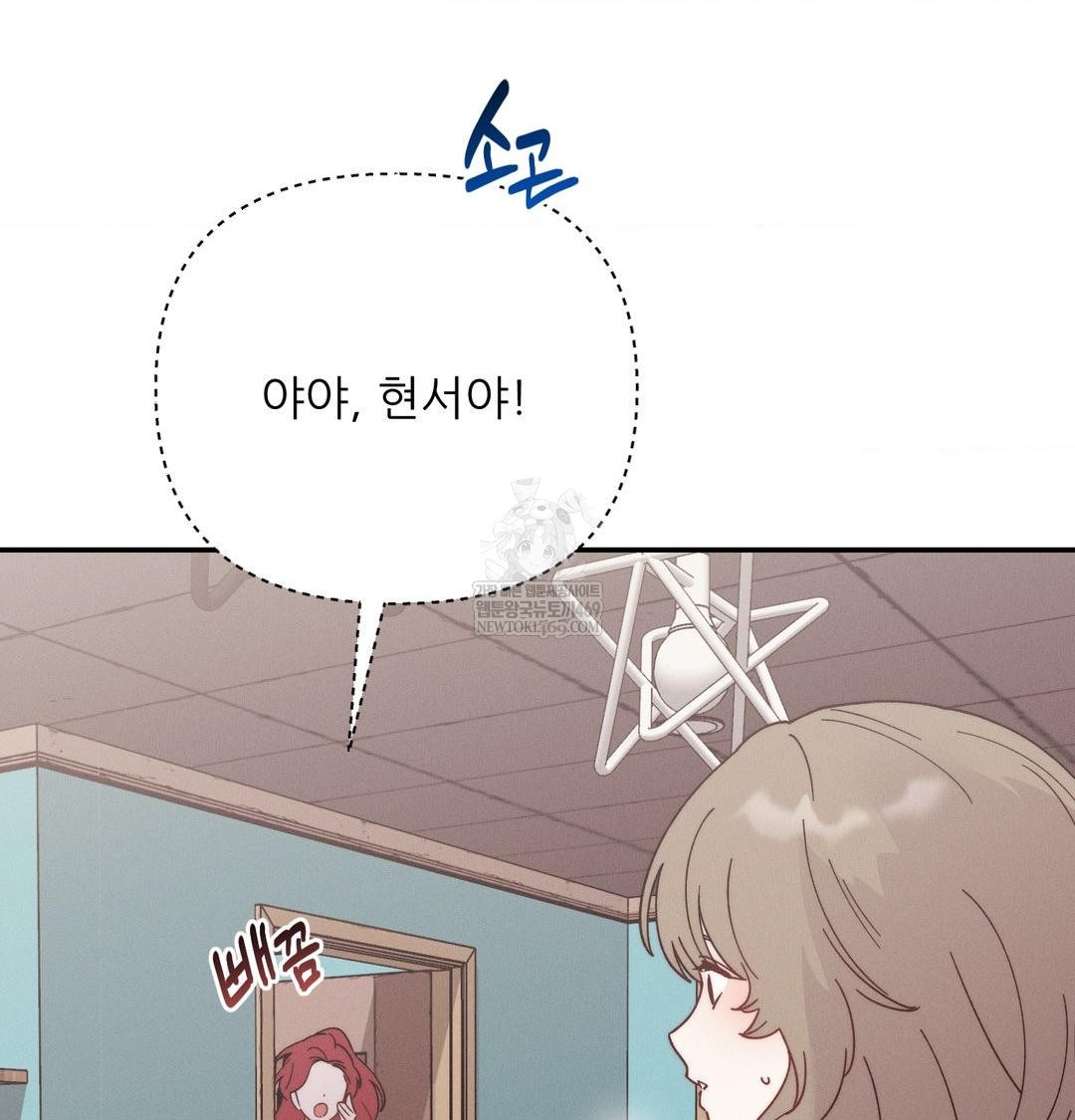 Happily Forever After Raw - Chapter 13 [photo 106] - MangaPorn