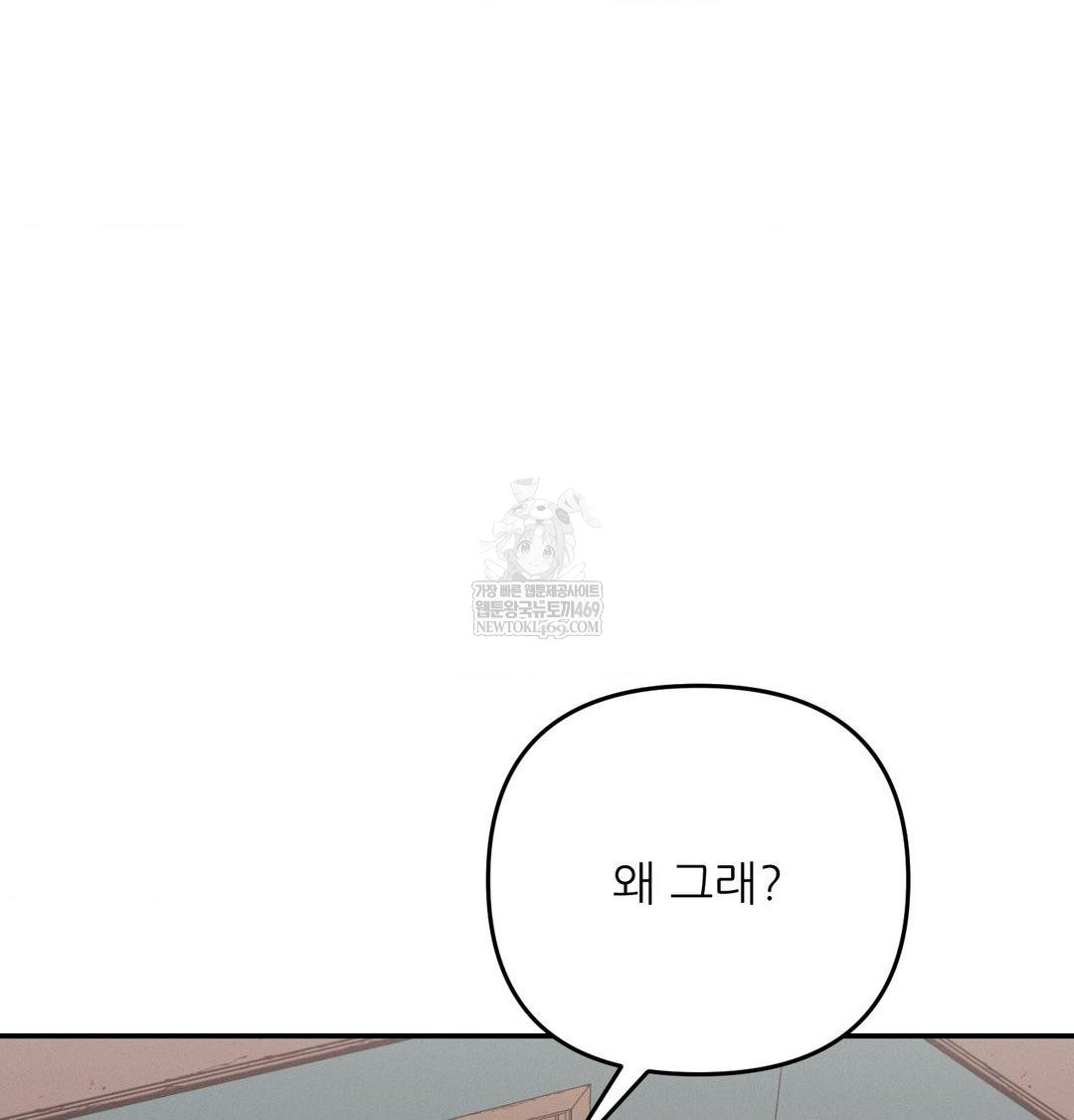 Happily Forever After Raw - Chapter 13 [photo 108] - MangaPorn