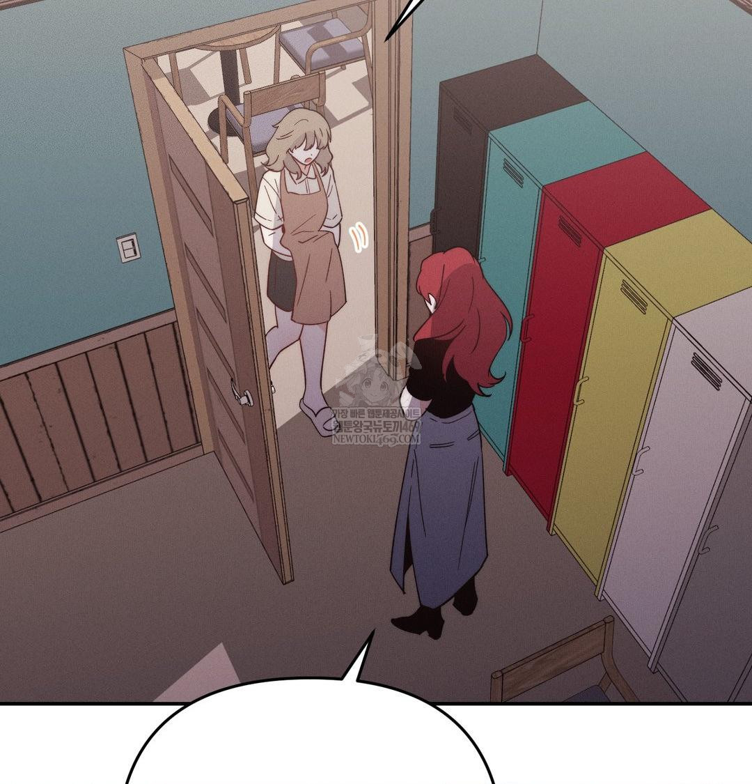 Happily Forever After Raw - Chapter 13 [photo 109] - MangaPorn