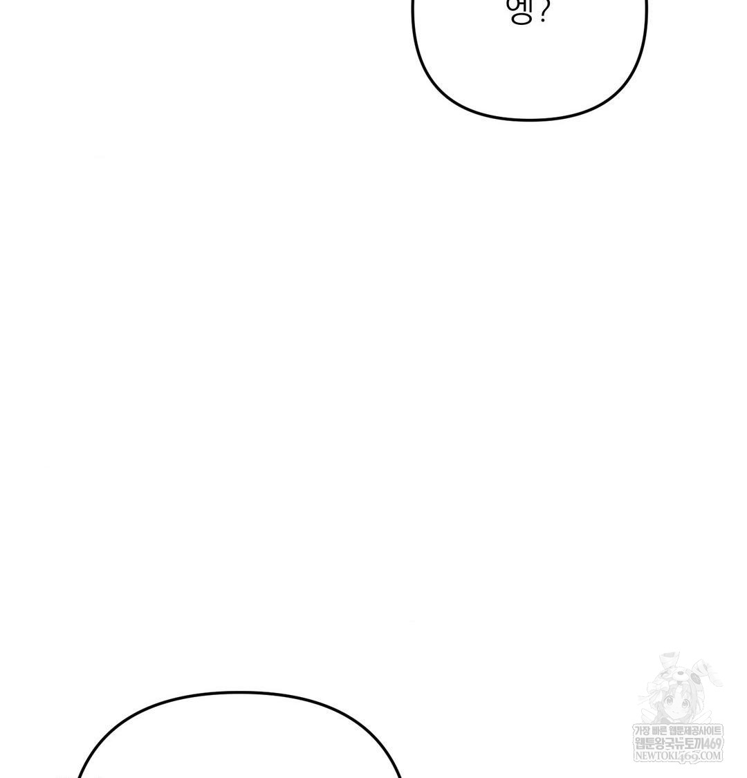 Happily Forever After Raw - Chapter 13 [photo 113] - MangaPorn