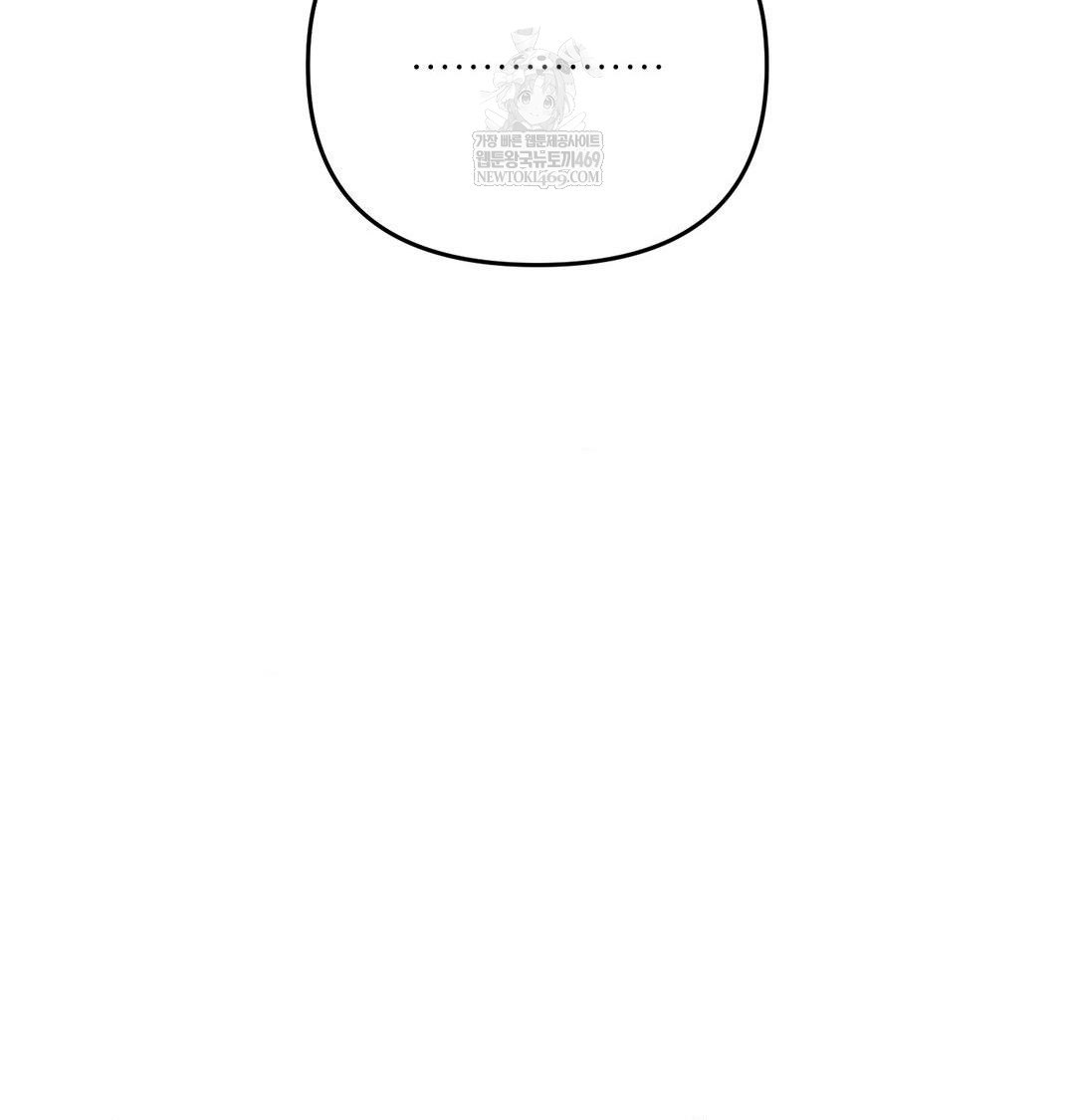 Happily Forever After Raw - Chapter 13 [photo 116] - MangaPorn