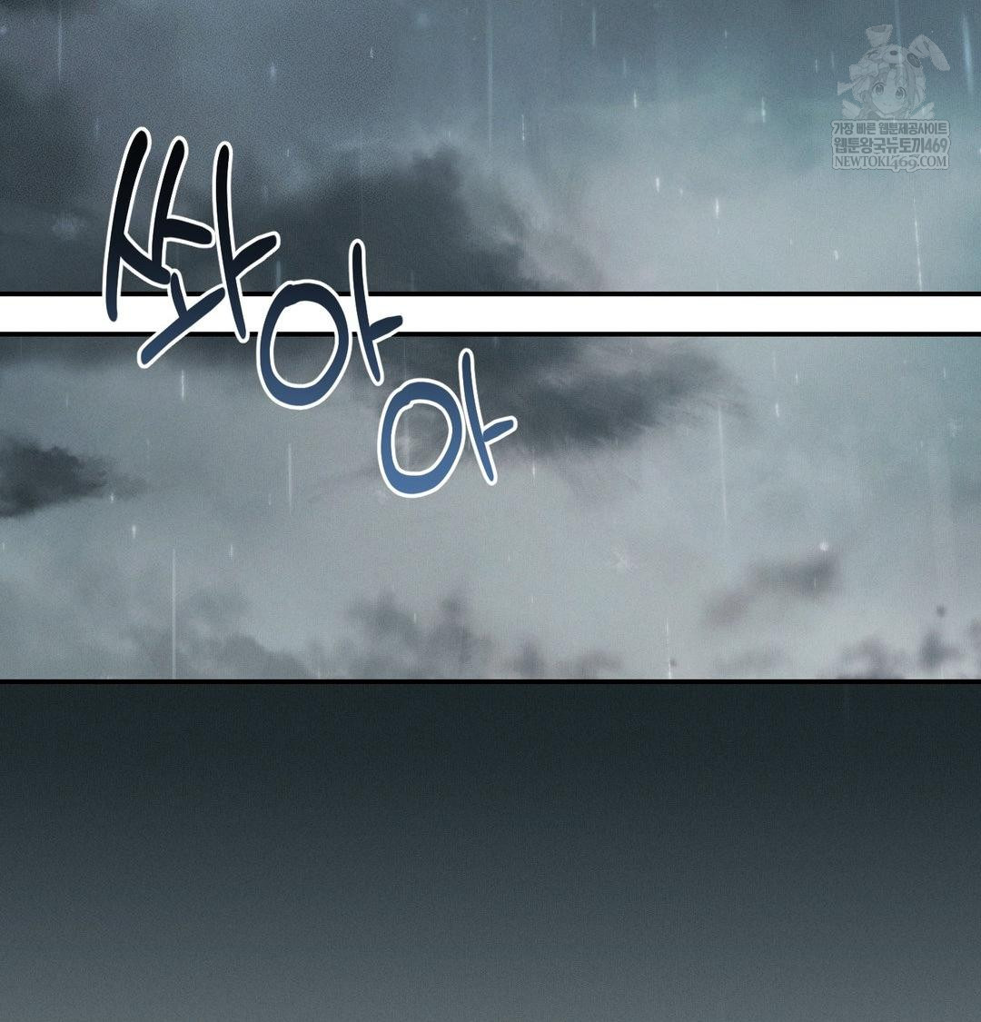 Happily Forever After Raw - Chapter 13 [photo 135] - MangaPorn