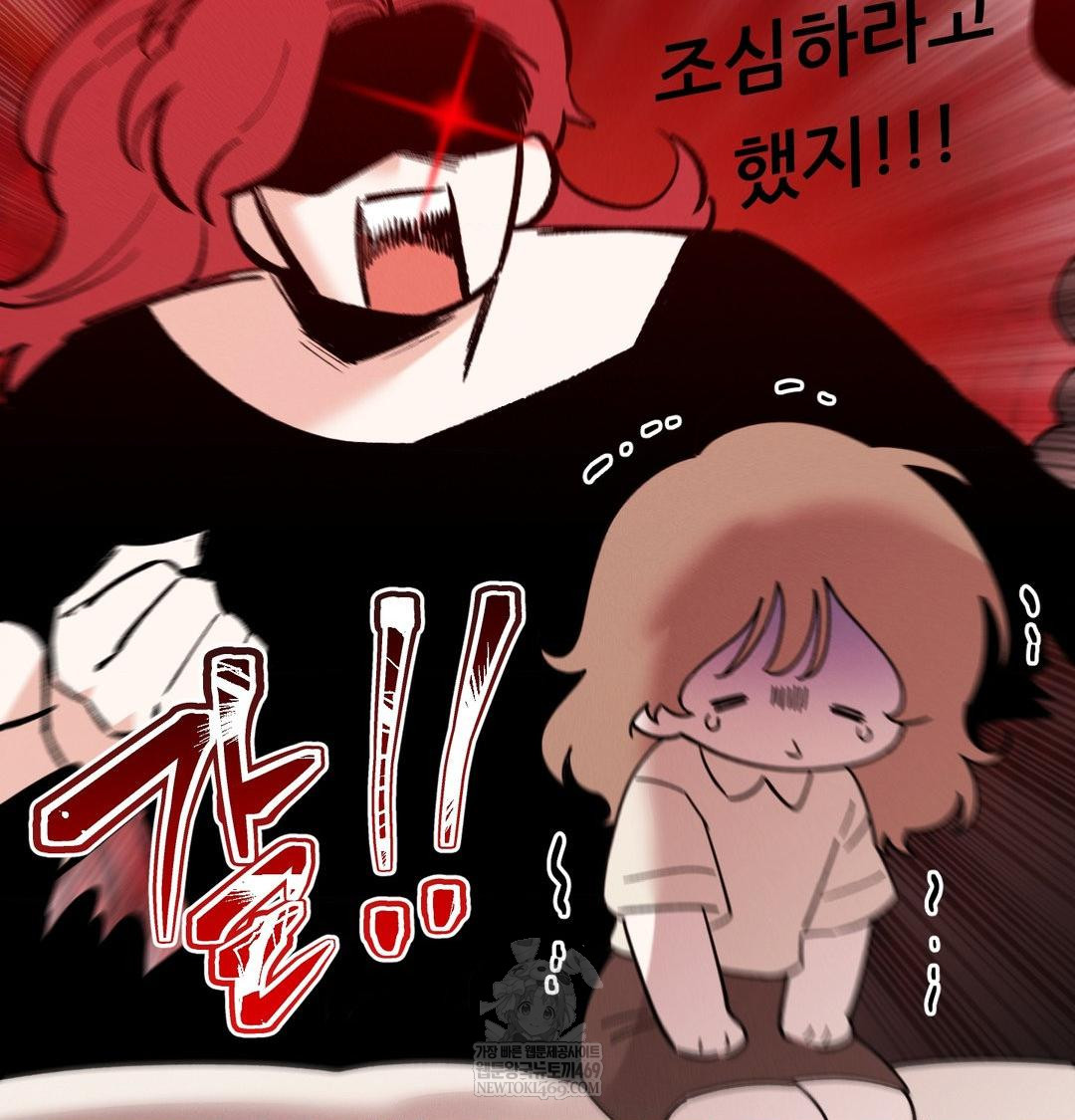 Happily Forever After Raw - Chapter 13 [photo 149] - MangaPorn