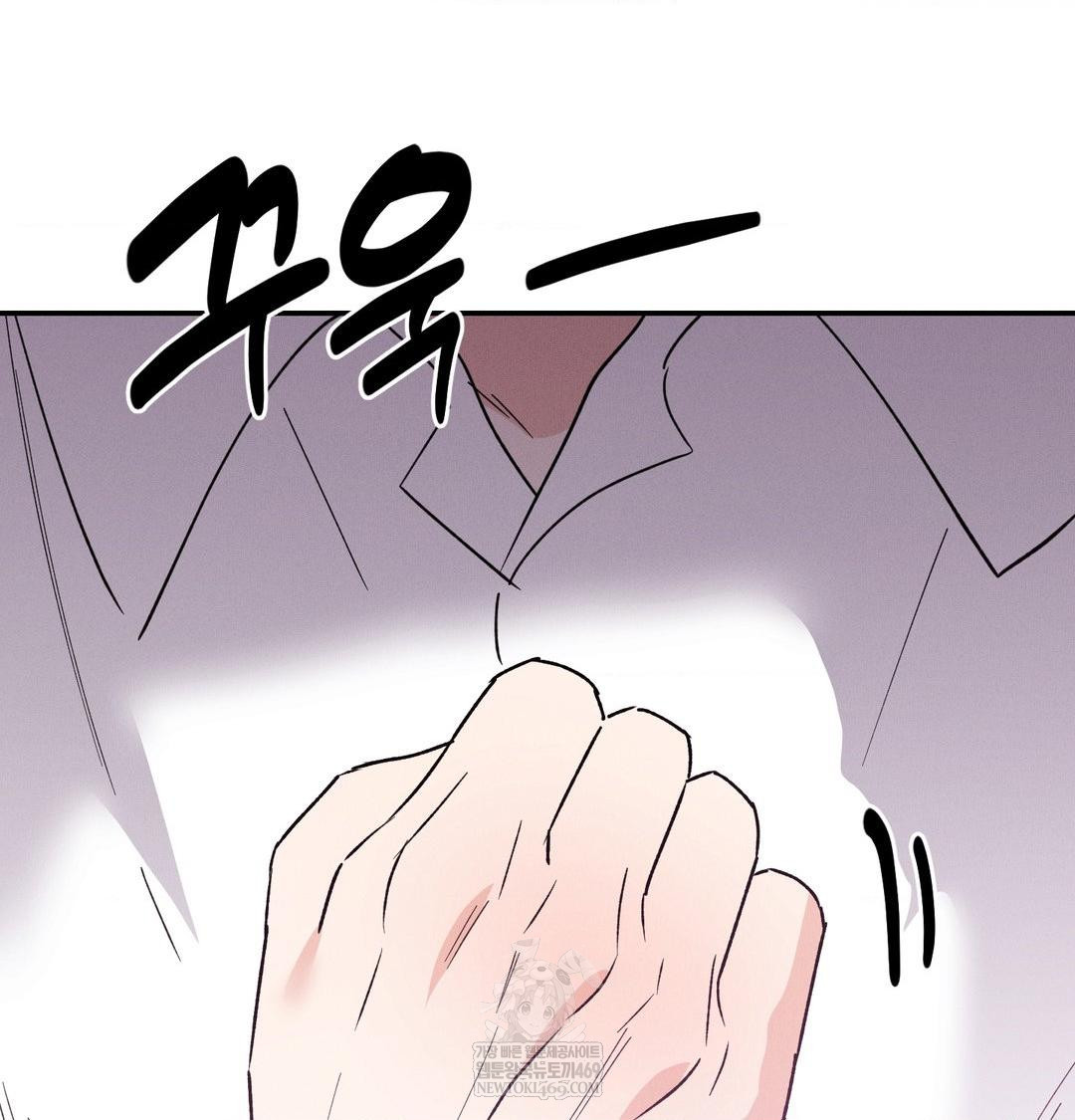 Happily Forever After Raw - Chapter 13 [photo 155] - MangaPorn