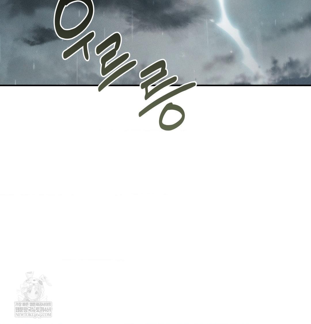 Happily Forever After Raw - Chapter 13 [photo 158] - MangaPorn