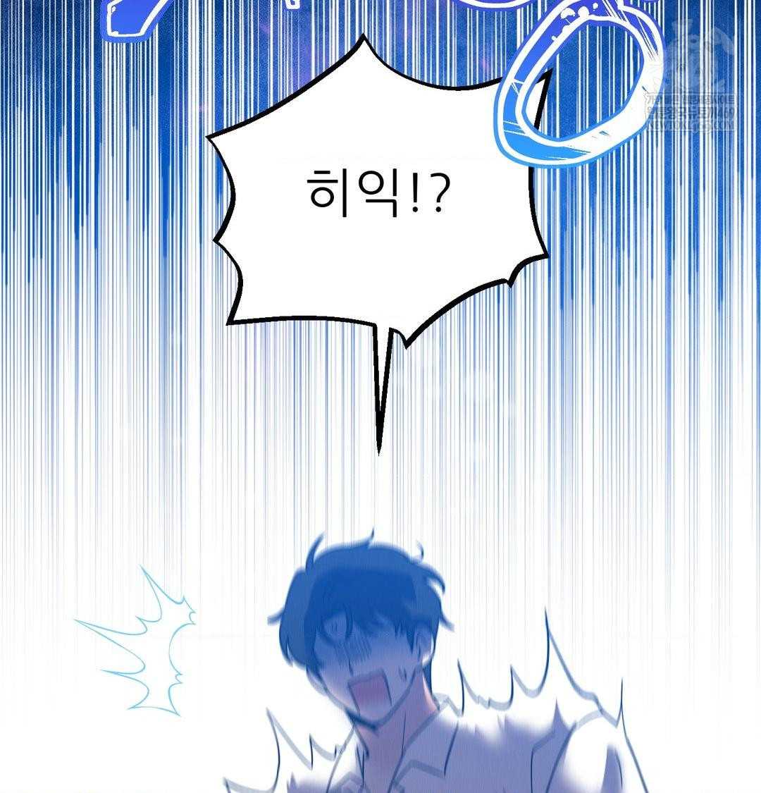 Happily Forever After Raw - Chapter 13 [photo 160] - MangaPorn