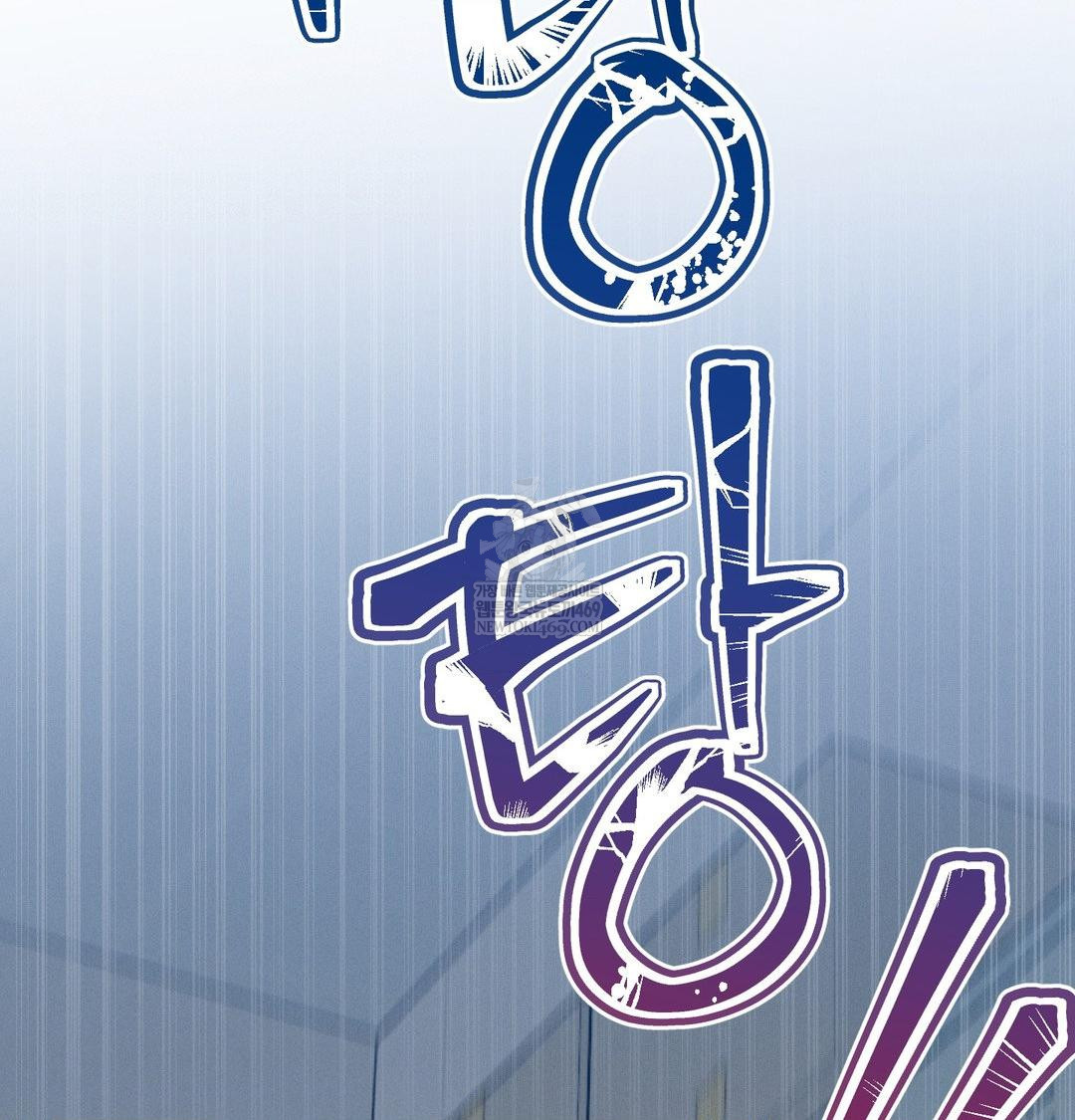 Happily Forever After Raw - Chapter 13 [photo 163] - MangaPorn