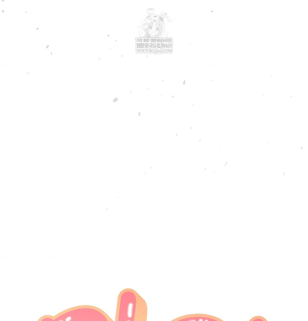 Happily Forever After Raw - Chapter 13 [photo 166] - MangaPorn