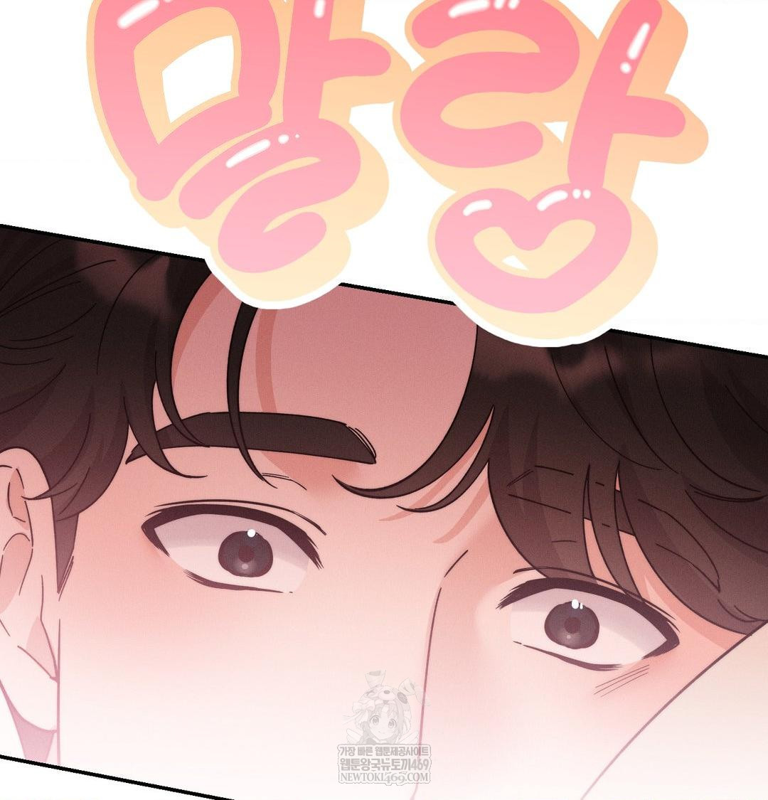 Happily Forever After Raw - Chapter 13 [photo 167] - MangaPorn