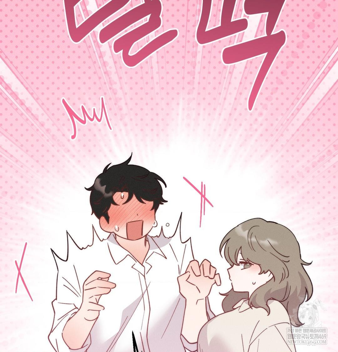 Happily Forever After Raw - Chapter 13 [photo 175] - MangaPorn