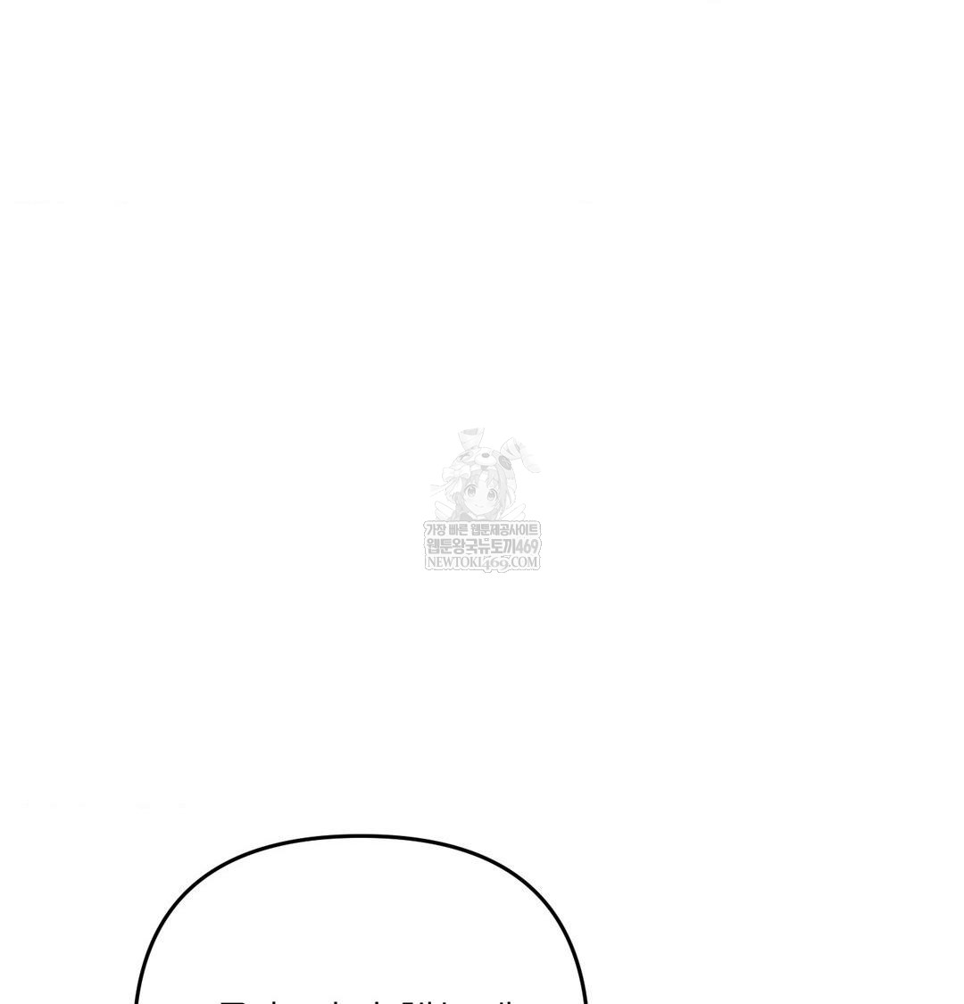 Happily Forever After Raw - Chapter 13 [photo 177] - MangaPorn