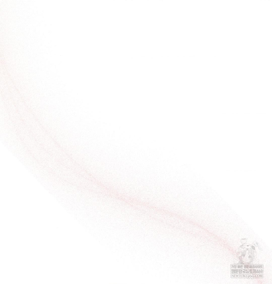 Happily Forever After Raw - Chapter 13 [photo 18] - MangaPorn