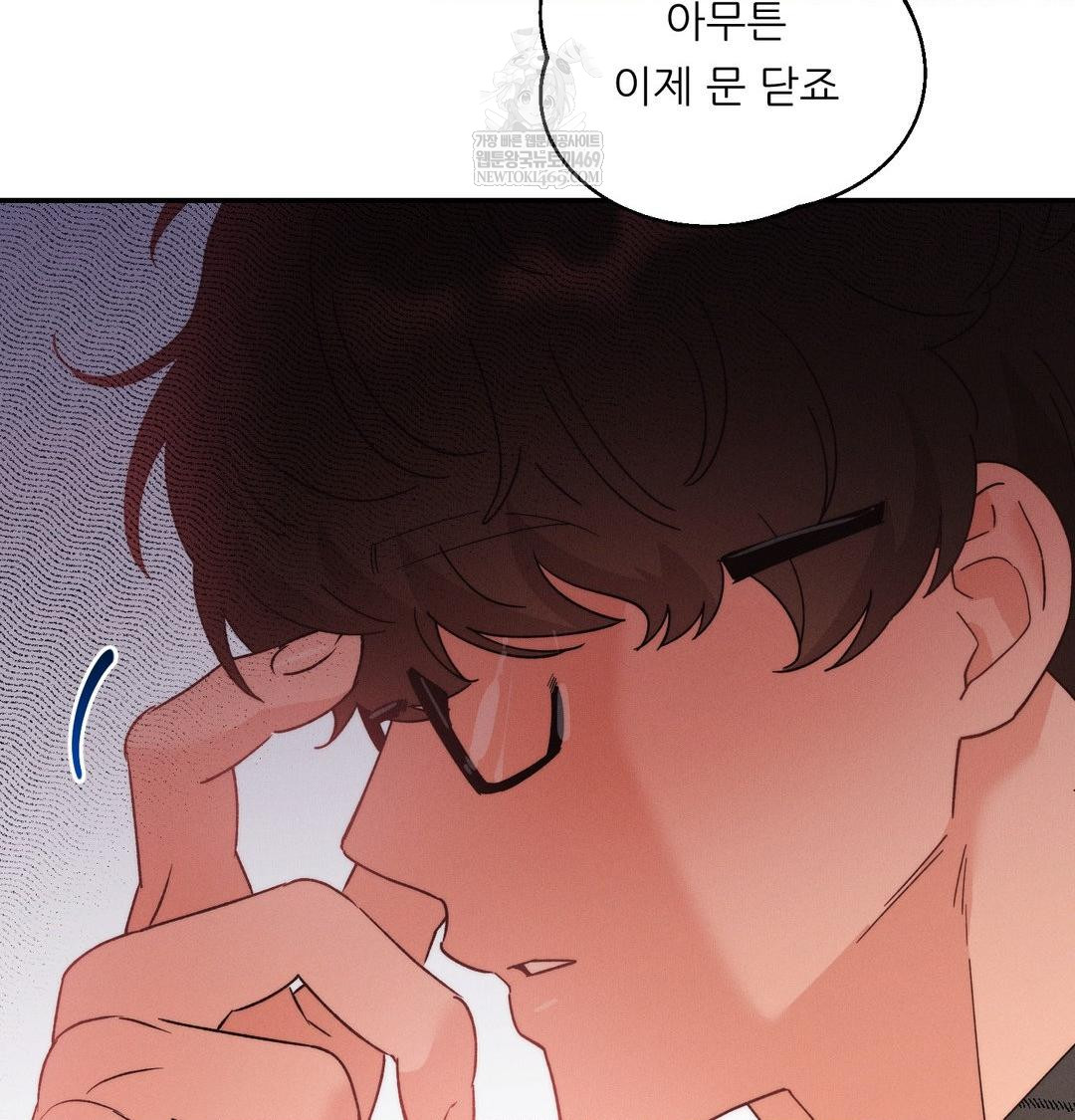 Happily Forever After Raw - Chapter 13 [photo 25] - MangaPorn