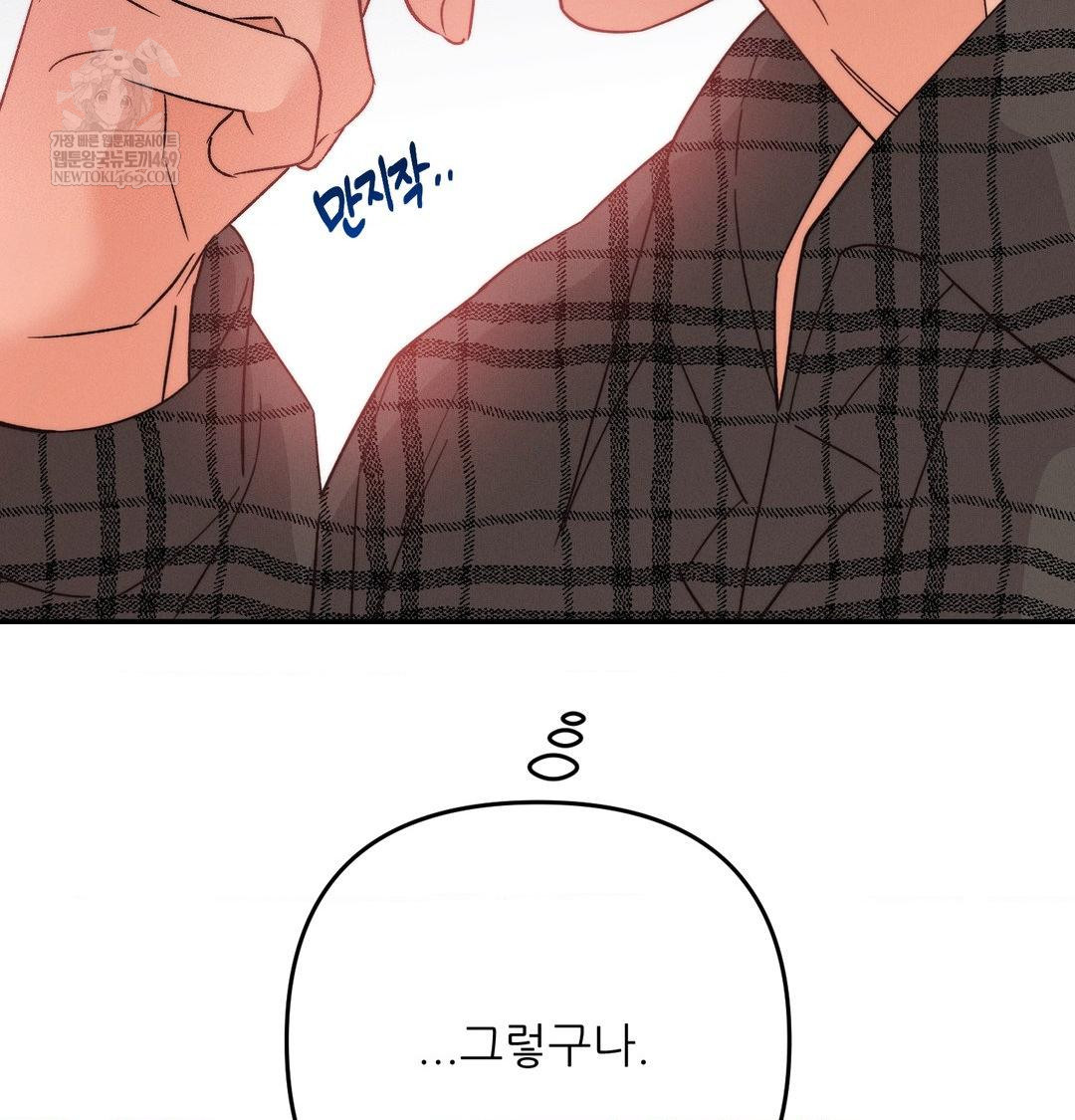 Happily Forever After Raw - Chapter 13 [photo 26] - MangaPorn