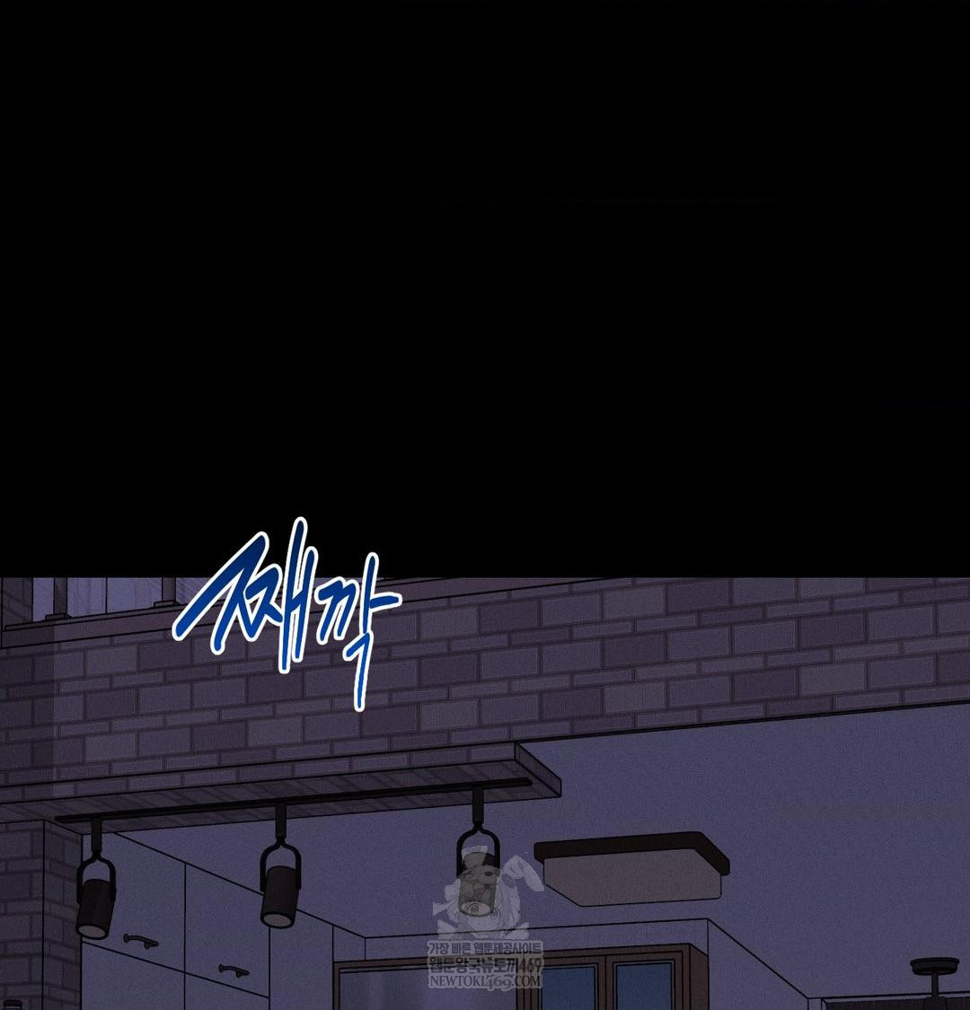 Happily Forever After Raw - Chapter 13 [photo 32] - MangaPorn