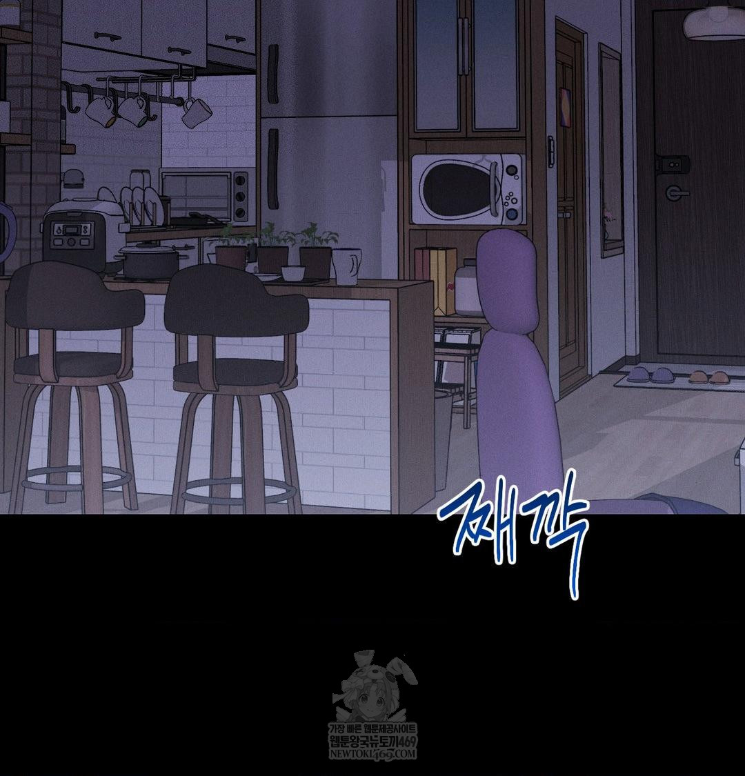 Happily Forever After Raw - Chapter 13 [photo 33] - MangaPorn