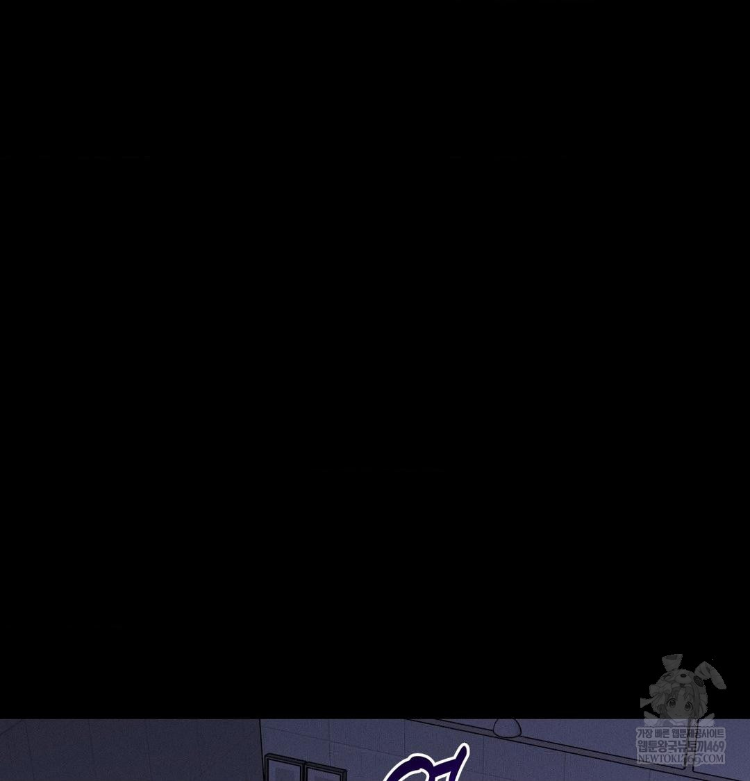 Happily Forever After Raw - Chapter 13 [photo 34] - MangaPorn