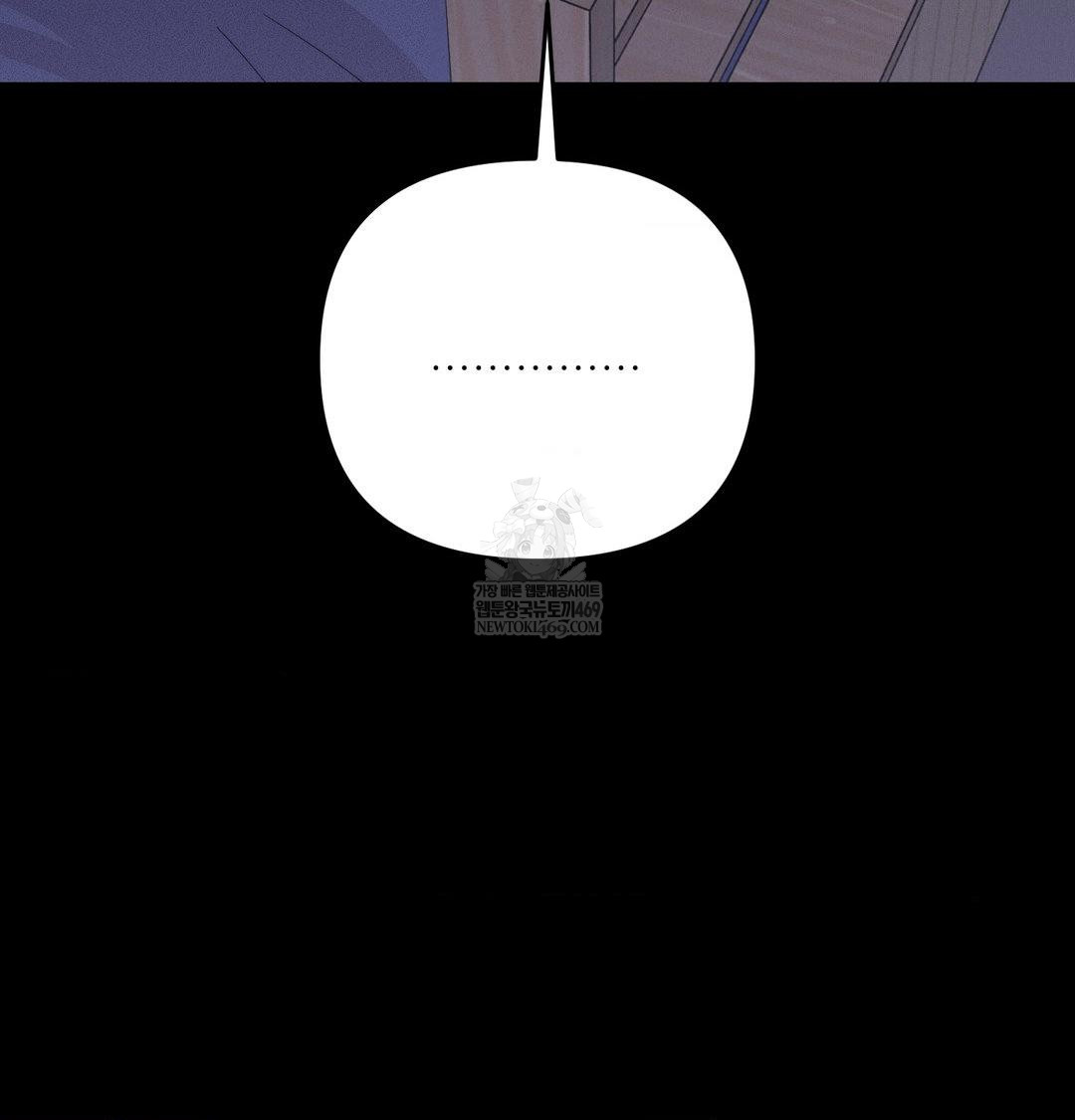 Happily Forever After Raw - Chapter 13 [photo 36] - MangaPorn