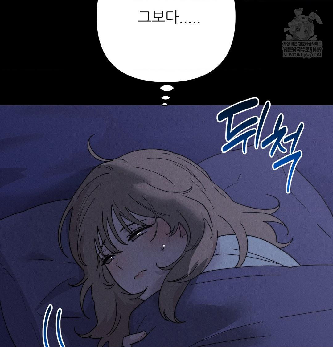 Happily Forever After Raw - Chapter 13 [photo 42] - MangaPorn