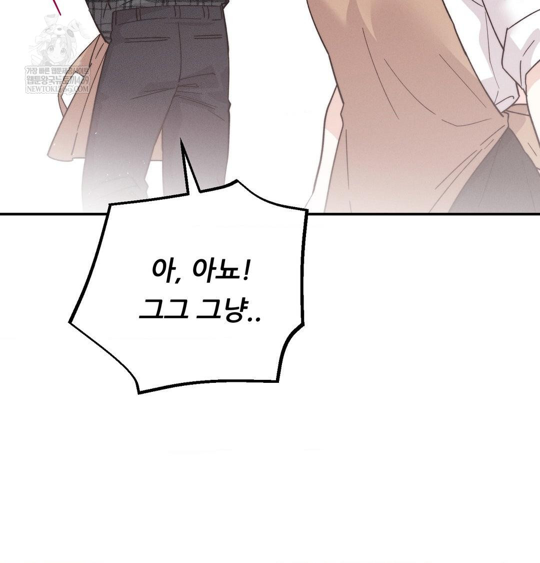 Happily Forever After Raw - Chapter 13 [photo 5] - MangaPorn