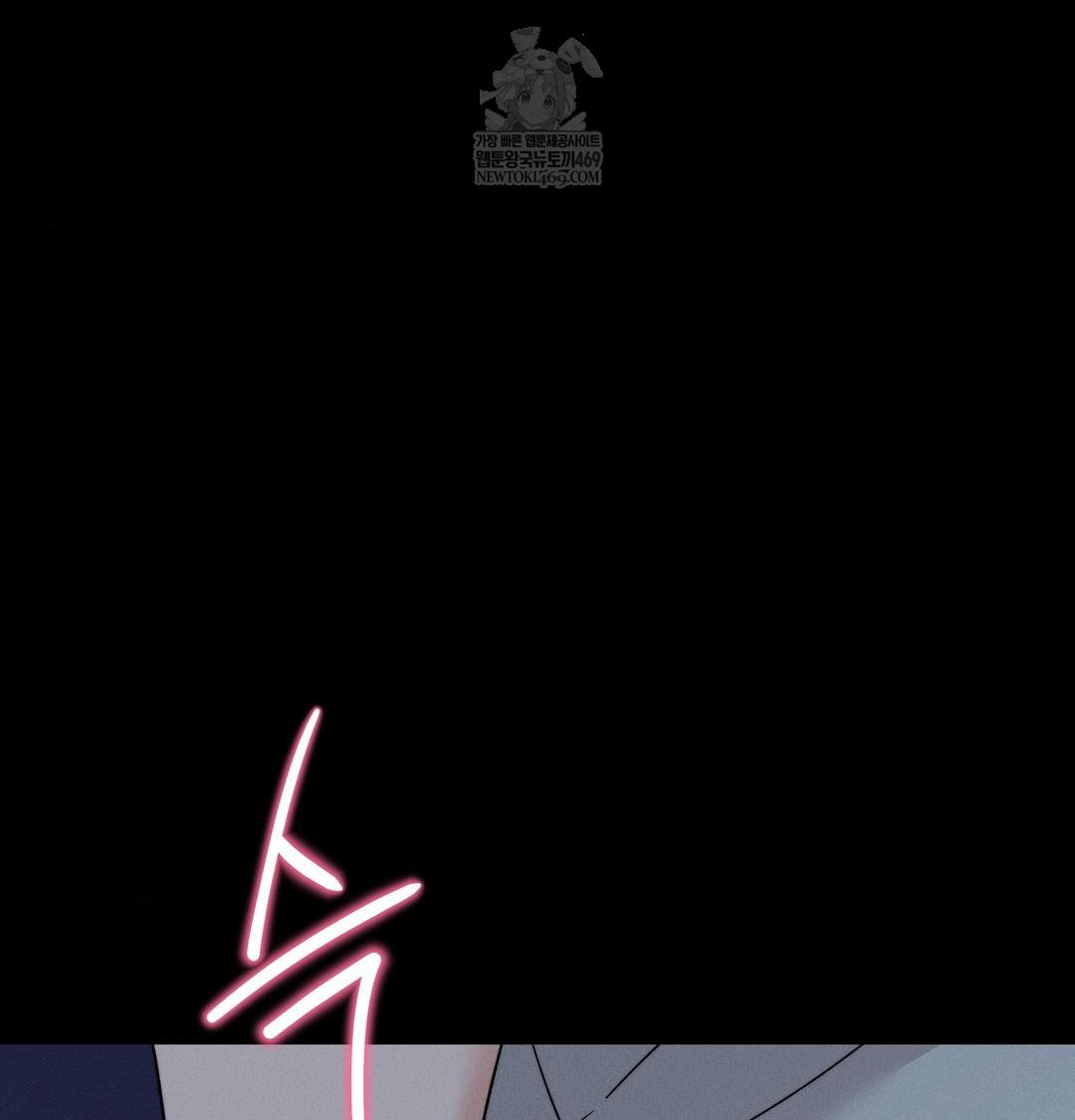 Happily Forever After Raw - Chapter 13 [photo 51] - MangaPorn