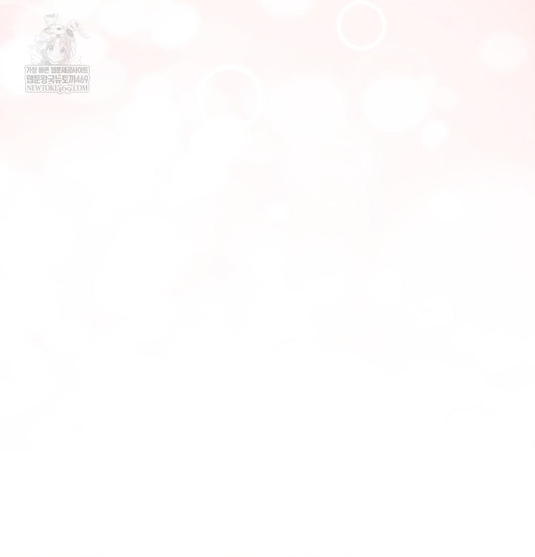 Happily Forever After Raw - Chapter 13 [photo 65] - MangaPorn