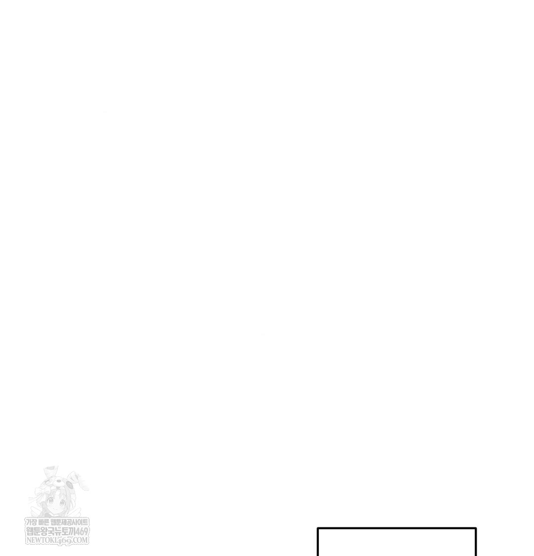 Happily Forever After Raw - Chapter 13 [photo 66] - MangaPorn