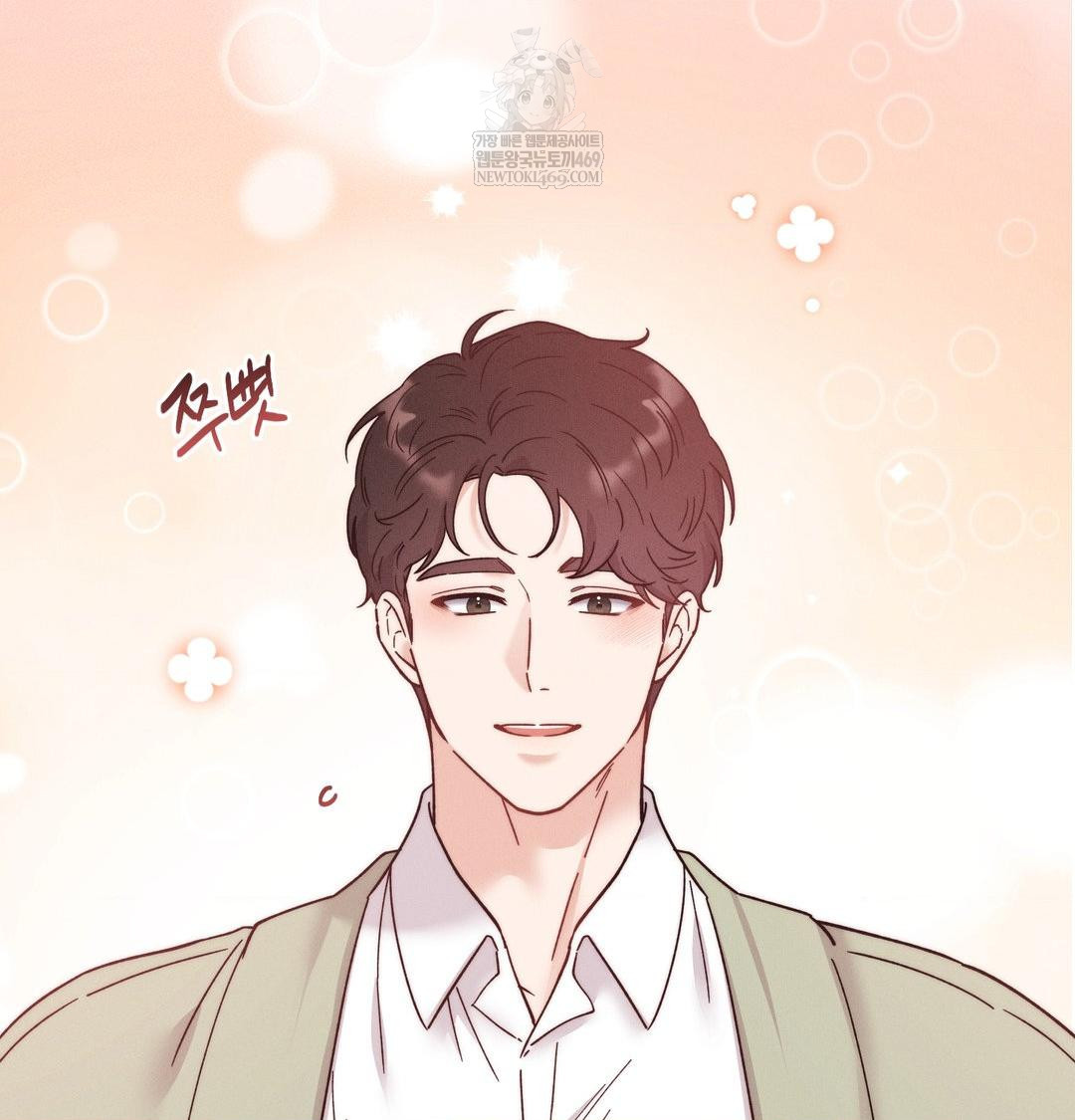 Happily Forever After Raw - Chapter 13 [photo 74] - MangaPorn