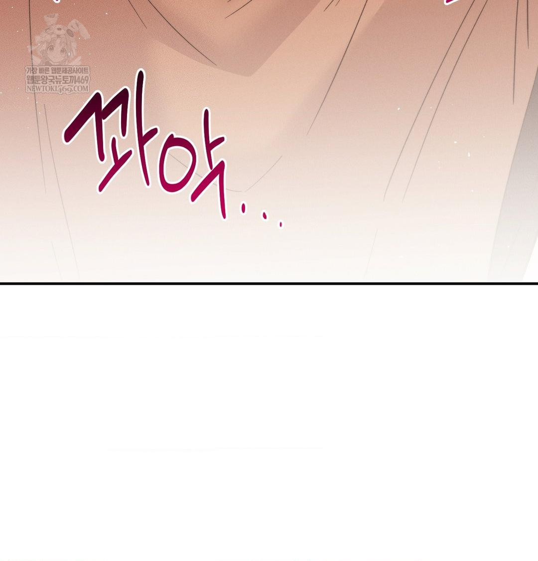 Happily Forever After Raw - Chapter 13 [photo 8] - MangaPorn