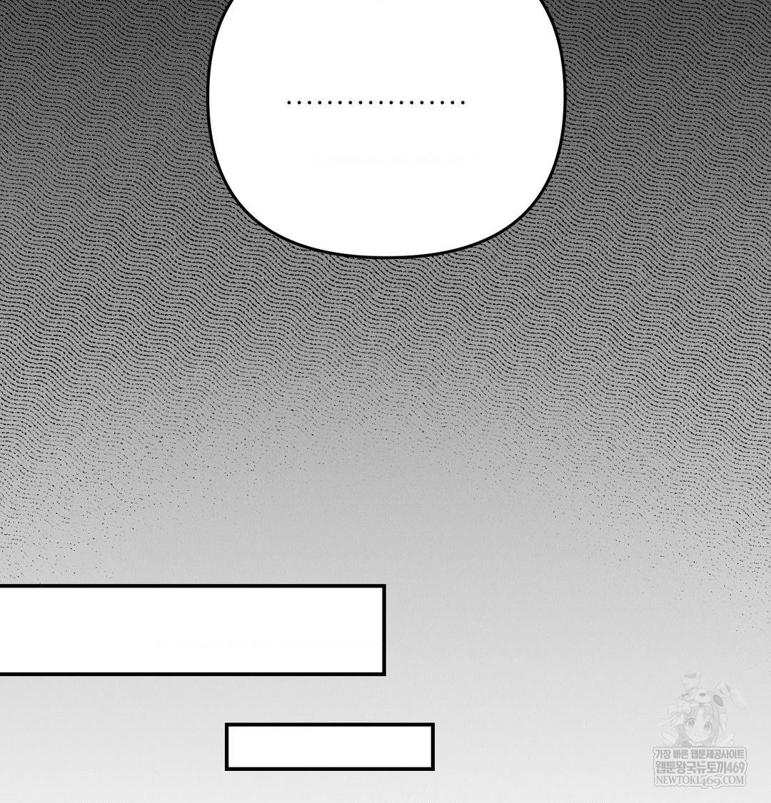 Happily Forever After Raw - Chapter 13 [photo 84] - MangaPorn