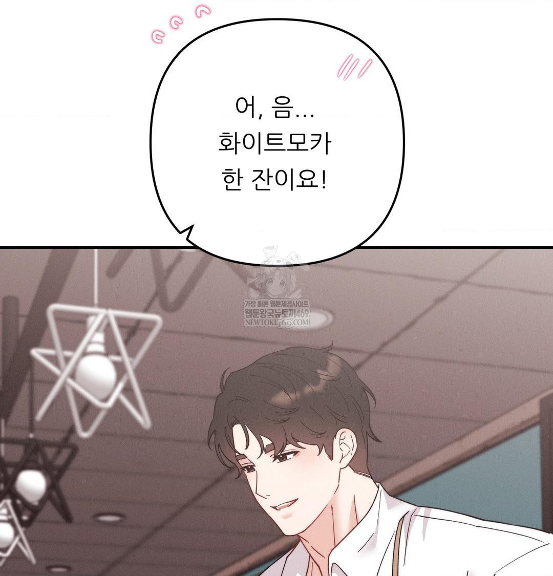 Happily Forever After Raw - Chapter 13 [photo 89] - MangaPorn