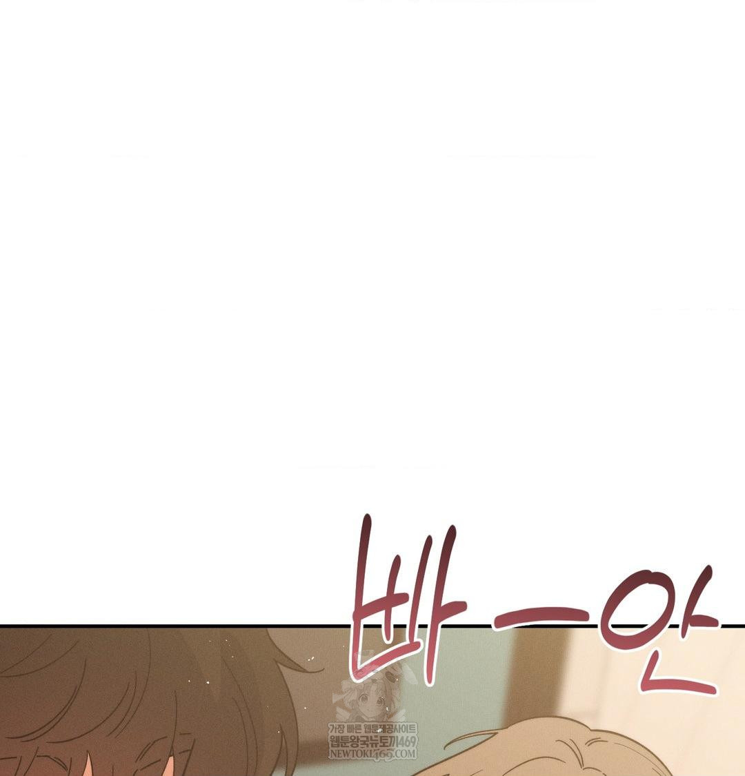 Happily Forever After Raw - Chapter 13 [photo 9] - MangaPorn