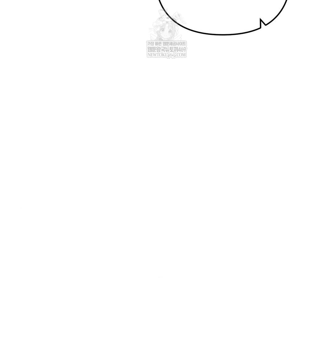 Happily Forever After Raw - Chapter 13 [photo 98] - MangaPorn