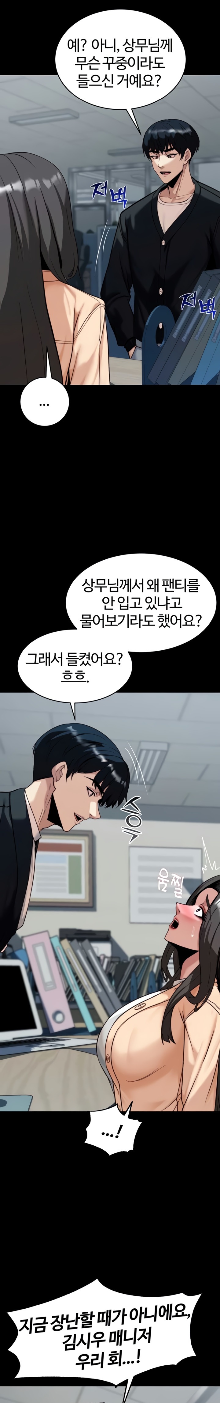 Pull Yourself Together, Team Leader Raw - Chapter 8 [photo 10] - MangaPorn