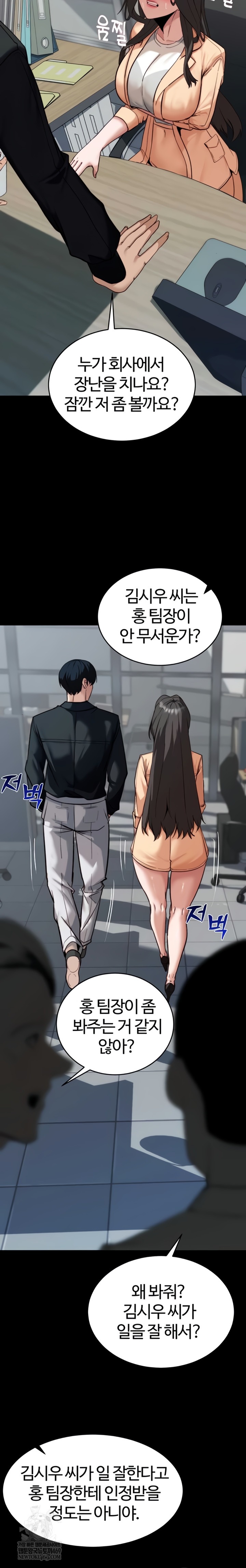 Pull Yourself Together, Team Leader Raw - Chapter 8 [photo 12] - MangaPorn