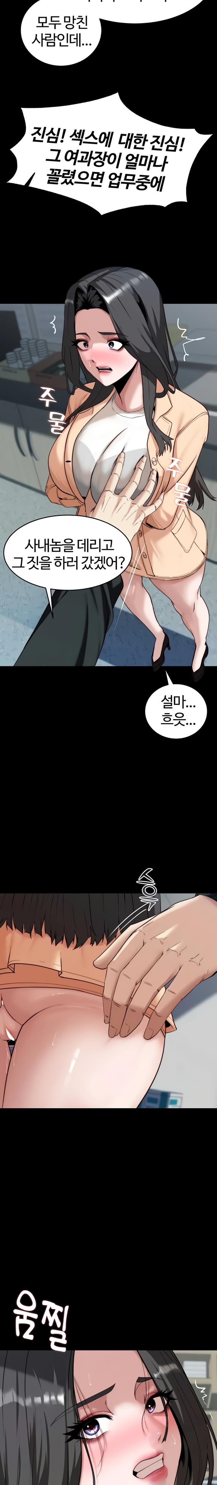 Pull Yourself Together, Team Leader Raw - Chapter 8 [photo 17] - MangaPorn