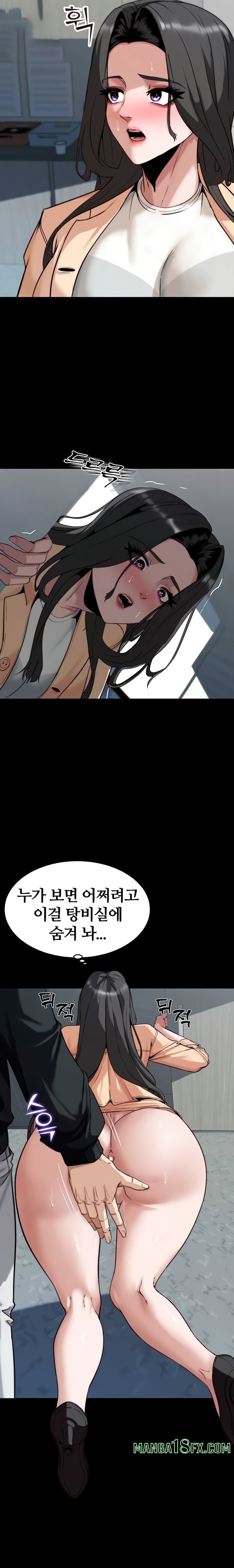 Pull Yourself Together, Team Leader Raw - Chapter 8 [photo 19] - MangaPorn