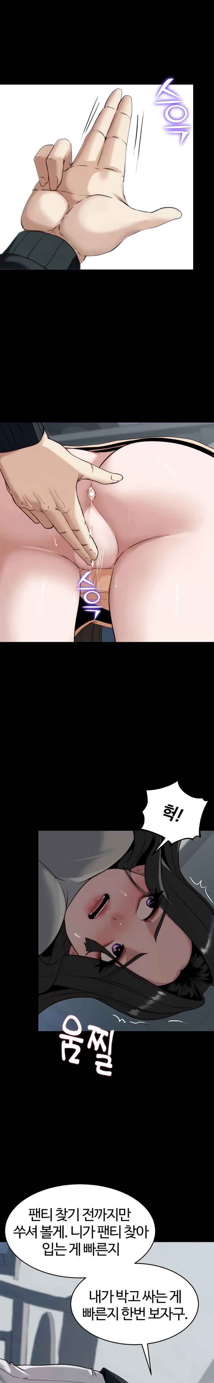 Pull Yourself Together, Team Leader Raw - Chapter 8 [photo 20] - MangaPorn