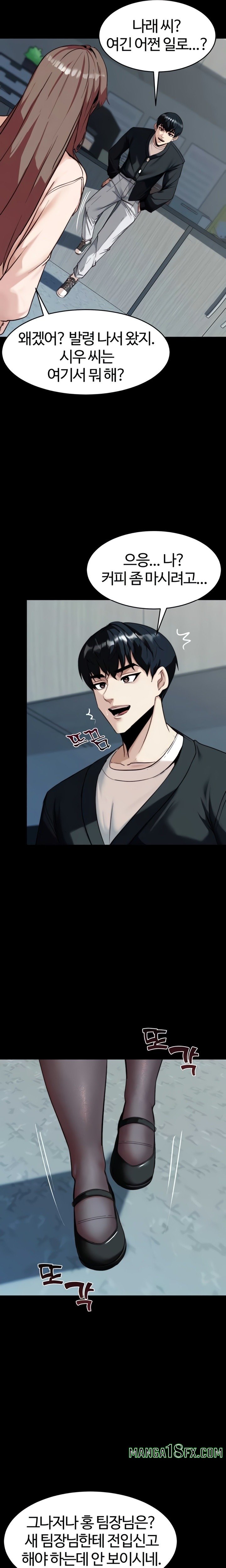 Pull Yourself Together, Team Leader Raw - Chapter 8 [photo 22] - MangaPorn