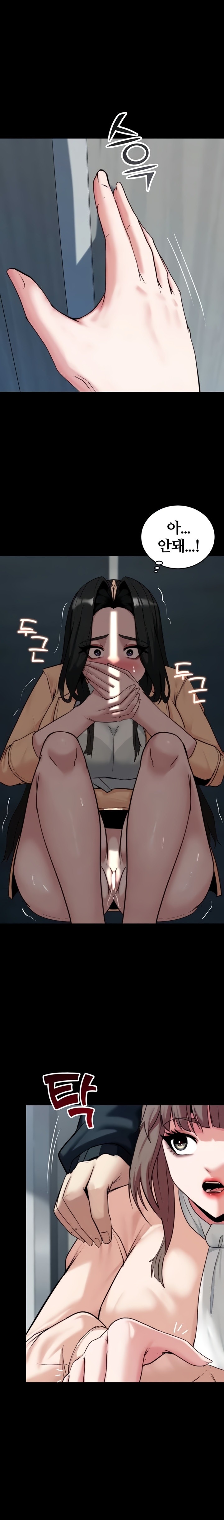 Pull Yourself Together, Team Leader Raw - Chapter 8 [photo 25] - MangaPorn