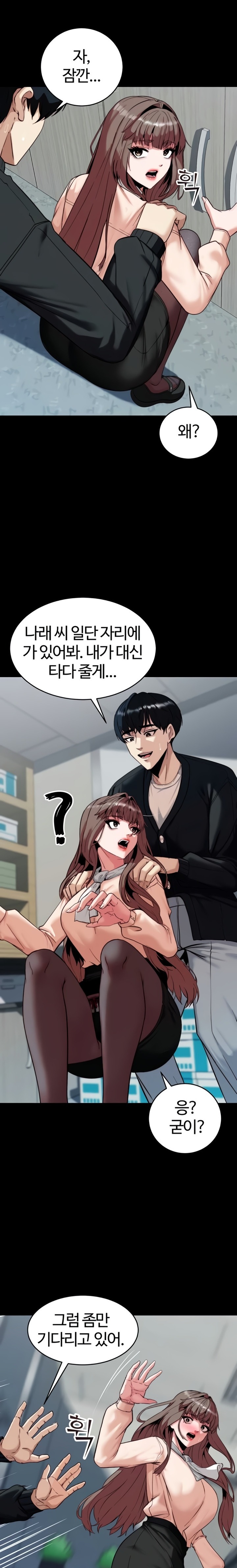 Pull Yourself Together, Team Leader Raw - Chapter 8 [photo 26] - MangaPorn