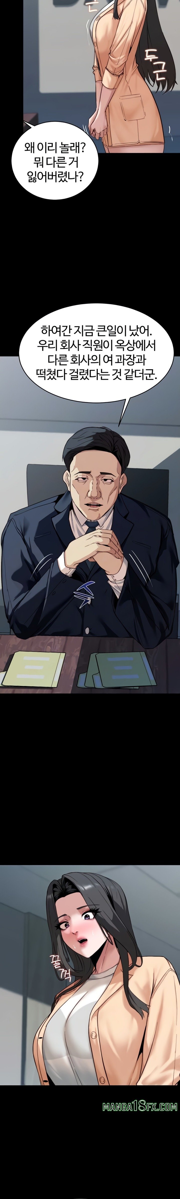 Pull Yourself Together, Team Leader Raw - Chapter 8 [photo 6] - MangaPorn