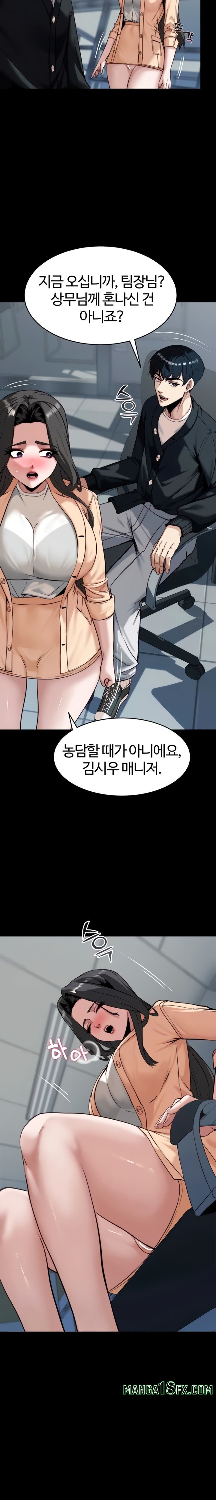 Pull Yourself Together, Team Leader Raw - Chapter 8 [photo 9] - MangaPorn